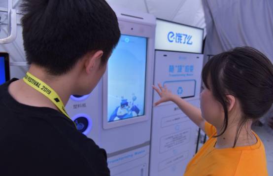 餓了么口碑火箭餐廳%20新聞可替換配圖/餓了么relab環保及智能回收機/用戶在餓了么智能回收機前.JPG