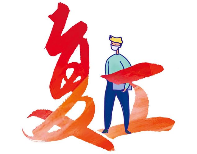 當復工復產撞上春暖花開，想摘掉口罩“喘口氣”？ 時候未到，再等等！