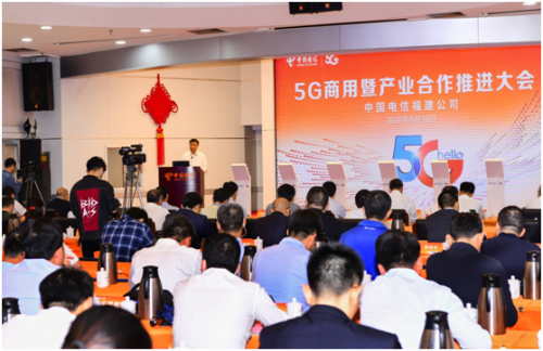 福建:電信“三條戰(zhàn)線”戰(zhàn)果豐碩