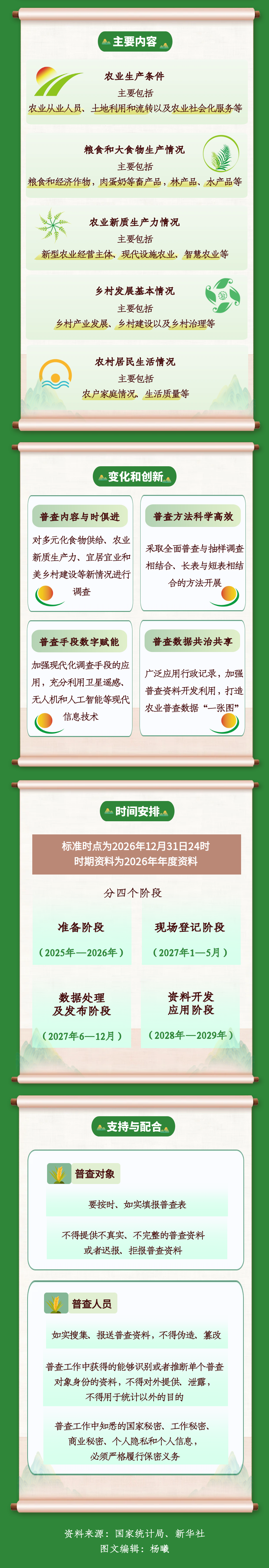 42ef25f684be72450a05007a244dca46_MAIN17491963018434PR1RLCOFK.png