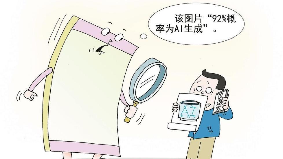 薅羊毛不能沒底線