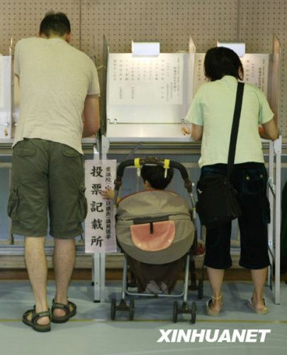 日本眾院選舉投票結束 選民調查顯示民主黨勝