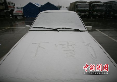 玉樹災區降大雪 災民保暖問題面臨嚴峻考驗