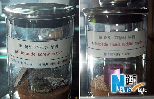 5月20日，在韓國首爾國防部會議室里展示著說明“天安”號沉沒原因的物件。當日，韓國“天安”號軍民聯(lián)合調(diào)查團公布正式調(diào)查結(jié)果稱，綜合各種證據(jù)來看，韓國海軍的“天安”號警戒艦是遭受朝鮮小型潛水艇發(fā)射的魚雷攻擊而沉沒的。新華社/聯(lián)合通訊社