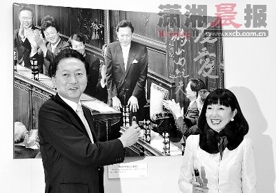 鳩山執政260天閃電辭職 犧牲個人挽救民主黨