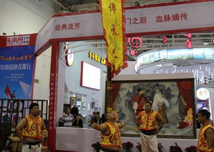 東南網北京頻道亮相文博 耍中幡唱京戲熱鬧紛繁