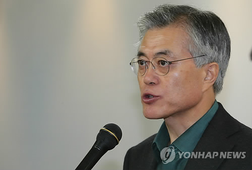 韓總統候選人文在寅:將由安哲秀決定一體化方案