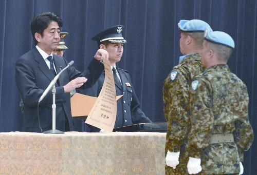 20日，日本首相安倍晉三向回國(guó)的戈蘭高地維和自衛(wèi)隊(duì)遞交政府獎(jiǎng)狀。安倍在儀式上稱，近年“日本周邊的安全保障環(huán)境更加嚴(yán)峻”，為此將修改《防衛(wèi)計(jì)劃大綱》，進(jìn)一步加強(qiáng)日美同盟。