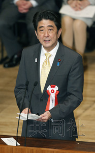 安倍稱將以強(qiáng)烈意愿推動(dòng)日俄爭(zhēng)議島嶼問(wèn)題解決