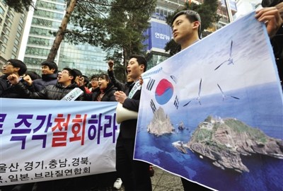 日舉行“竹島日”激怒韓國韓媒稱兩國關系高度緊張