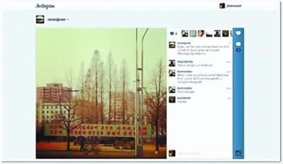 外國記者吉恩在朝鮮用手機發(fā)布的第一張Instagram照片平壤街頭的橫幅標(biāo)語。