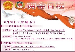 3月6日，在委內(nèi)瑞拉首都加拉加斯，查韋斯的靈柩運(yùn)往軍事學(xué)院的途中聚集了大批民眾。新華社發(fā)