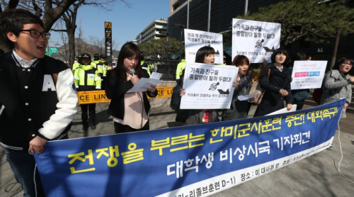 韓國大學生團體敦促政府終止“關鍵決斷”聯合軍演。