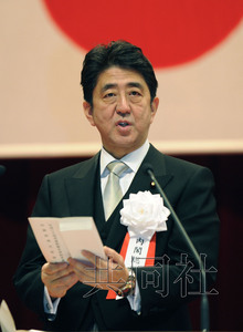 安倍訓話日防衛大學畢業生聲稱日本面臨挑釁