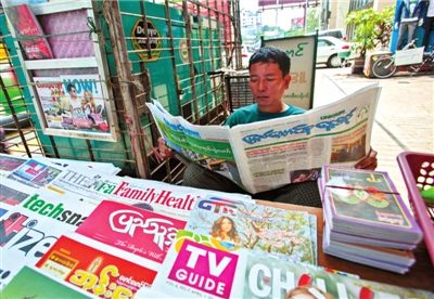 1日，緬甸仰光，民眾購買和閱讀民營日報(bào)。圖/CFP