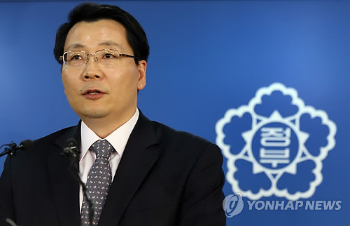 韓政府有意接受朝方會談提議會談時間日后發布