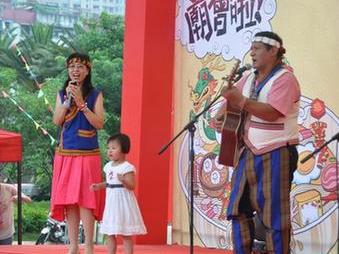 來自臺灣高雄市布農族大愛森林藝術團飽含著臺灣同胞對大陸同胞的友好情誼，載歌載舞，為廟會帶來一場別具臺灣特色風情的視聽盛宴。（攝影：劉融）