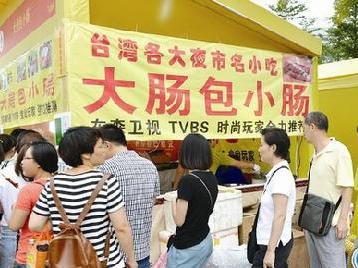 兩岸特色廟會(huì)承接近百萬人流量 海滄變身