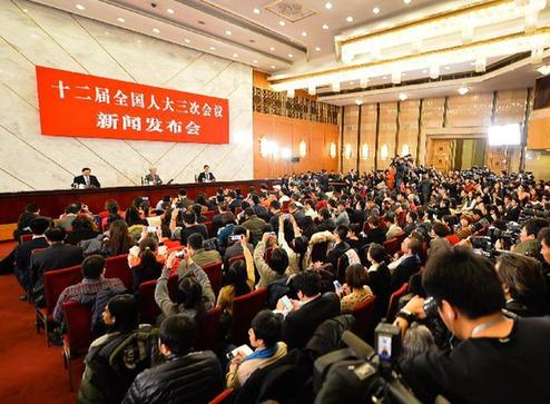 （兩會）（3）十二屆全國人大三次會議舉行新聞發布會