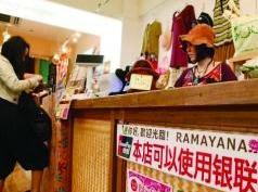 媒體稱(chēng)中國(guó)游客春節(jié)期間“席卷”多國(guó)