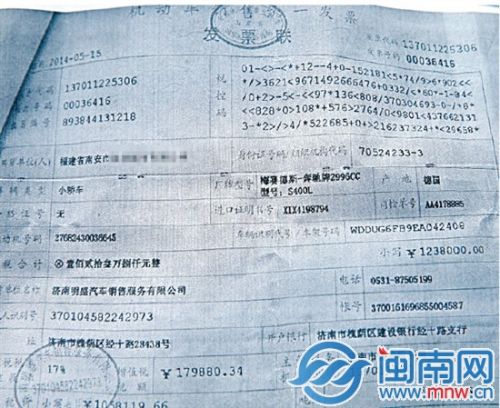 花百萬買奔馳竟是翻新車追蹤 交易發票被指造假