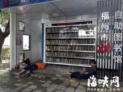 楊橋路邊的自助圖書館，工人占道休息
