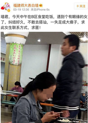 福州女大學生被偷拍　要求刪照遭拒：太美不可以