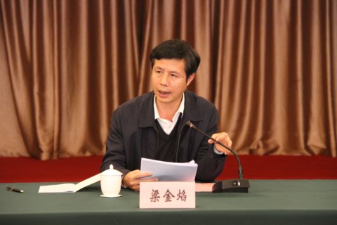 2016年道路春運(yùn)工作總結(jié)會(huì)召開(kāi)