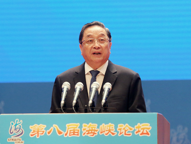 中共中央政治局常委、全國政協主席俞正聲出席第八屆海峽論壇大會并致辭。