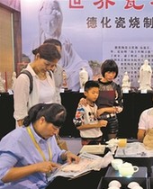 現場展示技藝