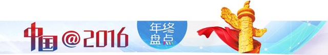 網絡文學發展的新氣象、新趨勢、新態度