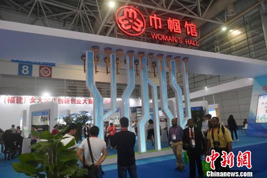 海峽項目成果交易會觀察：“金鑰匙”開啟女性“雙創”智慧