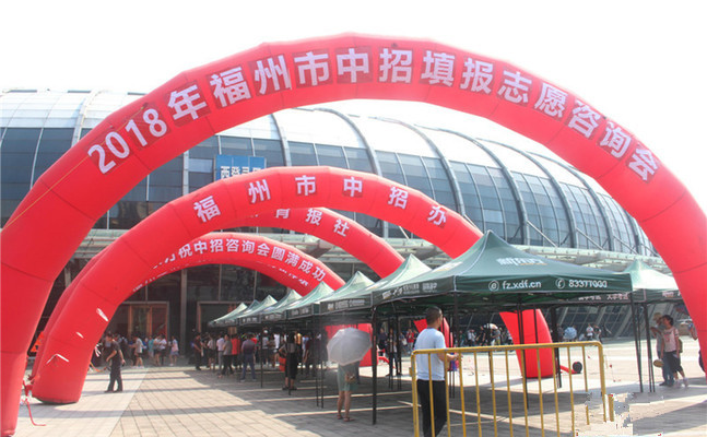 福州市中招填報志愿，各校這樣建議