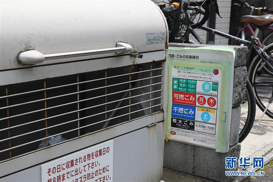 （國(guó)際·編輯連線）（19）世界環(huán)境日：綠色城市 綠色生活