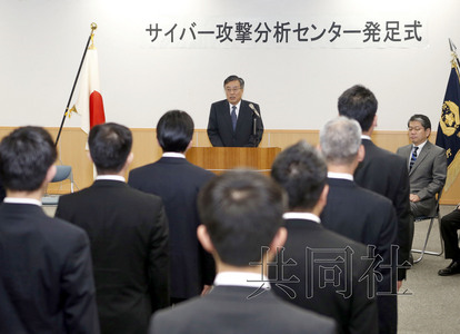 日本建黑客攻擊分析中心加強應對黑客攻擊工作