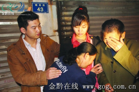 女孩5歲被賣到異地當童養媳20年后找回雙親(圖)
