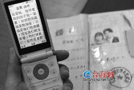 老公步步緊逼要求離婚與“小三”聯合“逼宮”