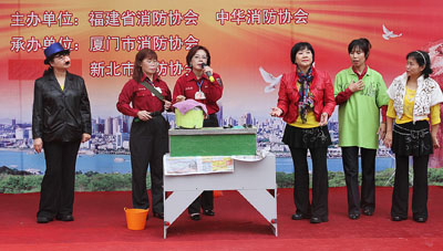 新北市婦女宣導隊在廈門市中山路現場表演家庭防火小品。