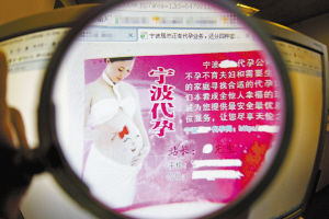 代孕網(wǎng)站 代孕網(wǎng)站
