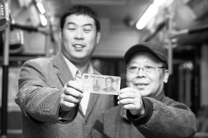 關于一元錢的誠信和托付在不同的人之間流轉 關于一元錢的誠信和托付在不同的人之間流轉