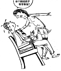 漫畫 黃昕 漫畫 黃昕