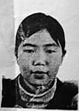 6歲時的身份證相片 6歲時的身份證相片