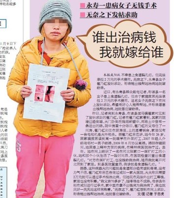 網頁截圖 網頁截圖