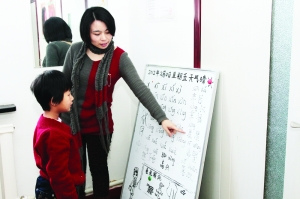 劉暢阿姨正在對(duì)秋月進(jìn)行語言訓(xùn)練。
