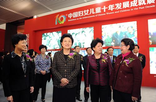  3月6日，中共中央政治局委員、國務委員劉延東在北京出席“中國婦女兒童十年發展成就展”開幕式并參觀展覽。新華社記者 謝環馳 攝 
