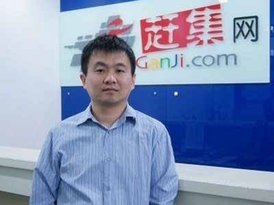趕集網總裁楊浩然
