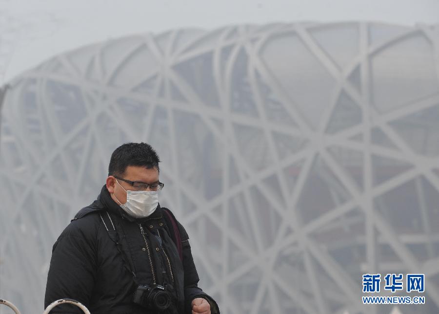 （圖文互動）（1）北京：嚴重污染繼續將分區啟動極重污染日應急措施