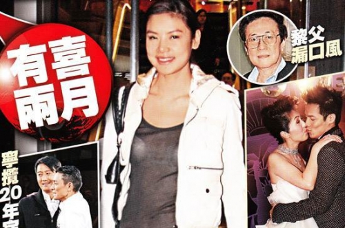 郭富城熊黛林分手 四大天王前女友現狀如何
