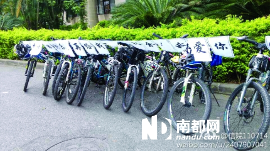 凌晨4時20分，他們從五邑大學出發(fā)。