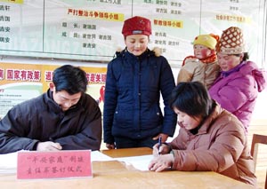 創新“平安家庭”活動服務婦女和家庭的平安需求